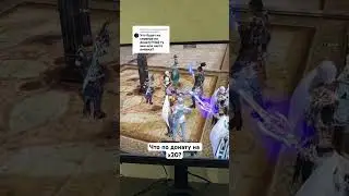 Что по донату на bohpts x20? 