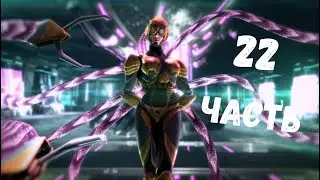 ЖЕНЩИНА-ДОКТОР ОСЬМИНОГ?! Прохождение Spider-Man: Shattered Dimensions #22