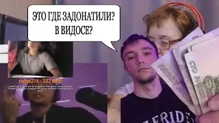 Реакция Сереги Пирата на реакцию мамы на реакцию Сереги Пирата