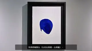 Gesture, Form and Colour | Novalis Art Design