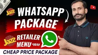 Jazz Retailer Sim Se Whatsapp Package Lagane Ka Tarika 2023 | Jazz Load Wali Sim Se W.A Package Code