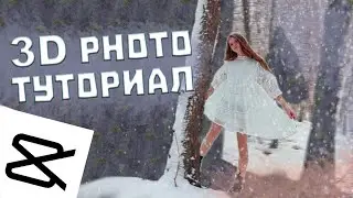 КАК СДЕЛАТЬ 3D ФОТО В CAP CUT - TIK TOK TREND - PARALLAX EFFECT - LIVE PHOTO