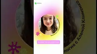 Еще больше отзывов о курсе ЕГЭ по биологии и бесплатных материалов в тг-канале @alenabiology #егэ