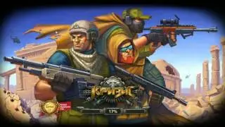 игра Кризис.Ивент СИРИЙСКИЙ  ШТОРМ.Босс 3