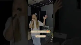 2 месяца без занятий 😭🔥 смогла спеть? #макарская #макарские #обними #олюбви#россия#россия24