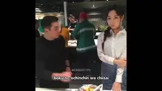 Boku no chinchin wa chiisai but its EHE Te NANDAYO! 