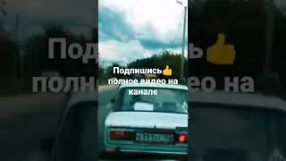 ваз не таз?