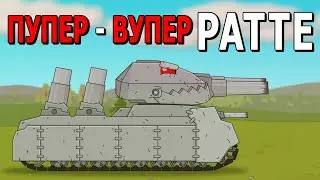 Meeting with Ratte: the beginning - Cartoons about tanks