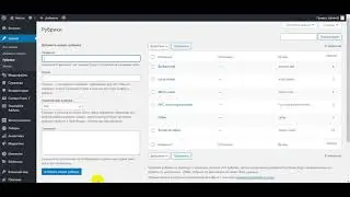 Вывод постов из определенной рубрики
