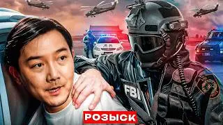ОХОТА НА ГЛАВНОГО НА₽КОБАРОНА АЗИИ