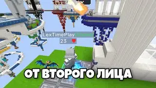Бед Варс, Но Я Играю От Второго Лица [Blockman Go]