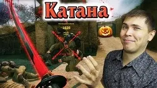 Элез  Warface  КАТАНА 'АНТИЗОМБИ' НА ХЭЛЛОУИН