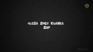 Абу-Къудама | Оьзда доцу къамел дар
