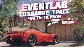 HOW TO CREATE AN EVENTLAB TRACK | EVENTLAB RACES IN FORZA HORIZON 5