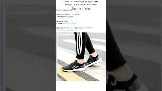 СКИДКИ НА ОРИГИНАЛЬНЫЕ КРОССОВКИ ДО 5000: NEW BALANCE, REEBOK, ADIDAS, NIKE