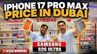IPHONE 17 PRO MAX PRICE IN DUBAI | IPHONE PRICE IN DUBAI | SAMSUNG S26 ULTRA PRICE IN DUBAI