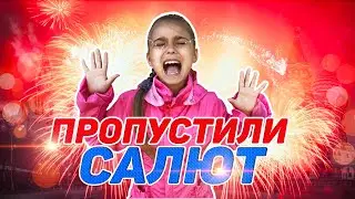 Салют в Москве. Увидим ли мы салют?