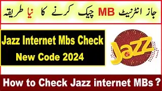 Jazz Internet Mb Check Karne Ka Tarika / Jazz Mb Check Code 2024
