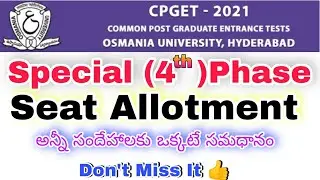 CPGET Fourth Phase Seat Allotment Results Last date for Reporting Required documents Not Alloted
