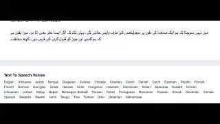 Microservices good or bad   Urdu Text and voice