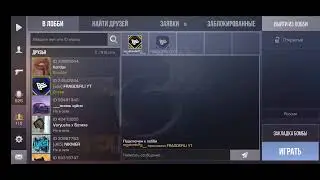 🤪 Играем с подписчиками 🤪