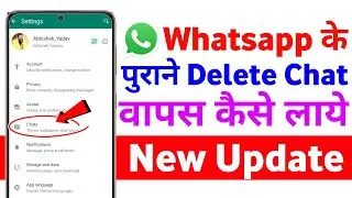 Whatsapp deleted messages recovery | Whatsapp chat delete message recovery |