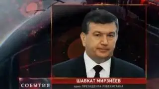 Шошилинч хабар! Шавкат Мирзиёев Узбекистон Президенти этиб тайинланди