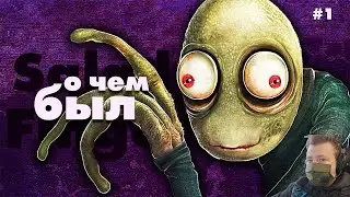 О чем был самый ужасный веб-сериал - Salad Fingers (жм #38)| Реакция