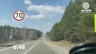 ДНТ Кедровое, как проехать