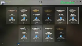 русская рыбалка 4 !