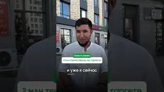 Сколько зарабатывает таргетолог?