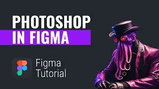 Photoshop in Figma - Photopea plugin