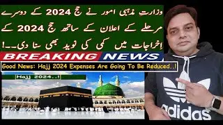 Hajj 2024 | Hajj 2024 Policy | Hajj 2024 Expenses | Hajj 2024 Applications | Latest Hajj Update