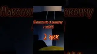 Название плейса:под прицелом