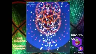 Danmakufu: RaNGE 13 - Choujuu Gigaku Reverse || Awesome Danmaku July+ #5