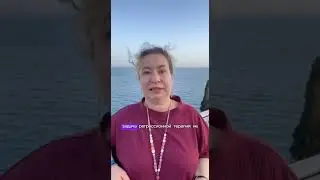 Регрессионная терапия
