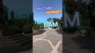 ❤️‍🔥 ОН ПЕРВЫЙ НАПИШЕТ ВАМ 🔥❤️‍🔥