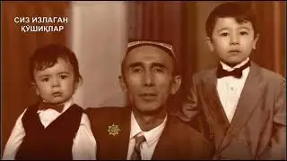ШЕРАЛИ ЖЎРАЕВ. ГЎЗАЛ САНАМ.