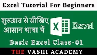 Excel Tutorial for Beginners in Hindi | Basics Excel Class-01 | The Vashi Academy