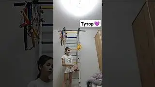 💜 my rope acrobatics  ✨