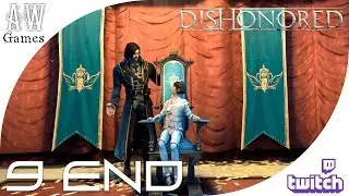 Да здравствует императрица! ❋ Dishonored 「Часть 9 | END | Twitch」