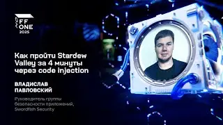 Vladislav Pavlovsky: How to beat Stardew Valley in 4 minutes via code injection