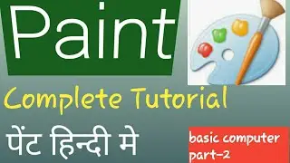 MS-PAINT complete tutorial in hindi