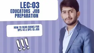 Educators Job Preparation || How to read Book For Job