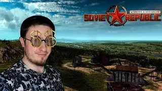 Первая прибыль! Workers & Resources: Soviet Republic #7 s3