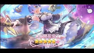 Princess Connect! Re:Dive - 6* Star Rem Ascension Trial Quest 