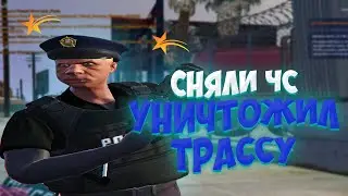 СНЯЛИ ЧС И УНИЧТОЖИЛ ТРАССУ | ALTA | PROMO: LILPLUG