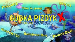 губка пиздюк 10 RYTP COLLAB