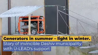 Generators in summer – light in winter.Story of invincible Dashiv municipality with U-LEAD's support