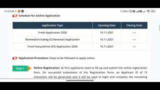 BIKASH BHAVAN SCHOLARSHIP FINALLY START
